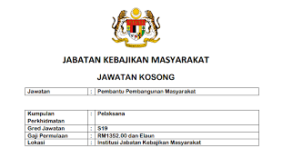 Kemas negeri perlis organization jabatan kemajuan masyarakat @ kangar jabatan kebajikan masyarakat, others, angle, text, rectangle png. Jawatan Kosong Pembantu Pembangunan Masyarakat Di Jabatan Kebajikan Masyarakat Jkm Jobcari Com Jawatan Kosong Terkini