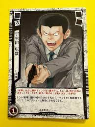 Hirokazu Ukita L Task Force DN1-09 Death Note Trading Card Game Konami  Japan | eBay
