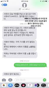 한서희 snsosen=박판석 기자 9일 오후 경기도 성남시 수원지방법원 성남지원 1호 법정에서 열린 마약류 관리에 관한 법률위반 1심 146 1. ì „ì²´ ê²Œì‹œíŒ í•œì„œí¬ ì¸ìŠ¤íƒ€ìŠ¤í† ë¦¬ Jpg