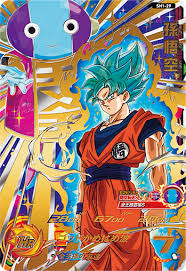 Pin De Carlos Montero En Cartas De Super Dragon Ball Heroes Dragones Dragon Ball Heroe