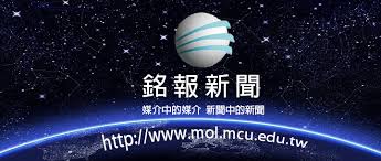 Ios app 下載 android app 下載 focus taiwan app 全球中央雜誌 文化+ 新聞學院 中央社電子報 曾虛白新聞獎基金會. éŠ˜å ±molå³æ™‚æ–°èž Home Facebook