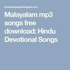 Malayalam Mp3 Songs Free Download Hindu Devotional Songs Devotional Songs Songs Mp3 Song