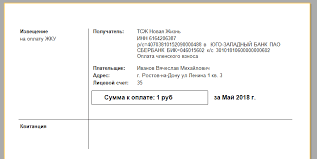 Kak Sozdat Qr Kod Dlya Oplaty V Platezhnoj Sisteme Habr