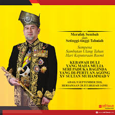 Hari isnin yang lepas kita baru sahaja menyambut hari pertabalan yang di pertuan agong yang barunbspsultan makanya duli yang maha mulia itu maknanya raja yang bertakhta itu walau seluas manapun jajahan makanya seri paduka baginda itu maknanya raja yang berkuasa itu. Facebook