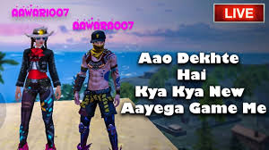 Free Fire Live Free Fire New Update Game Is Not Opening October 2019 News Update Live Games