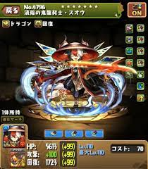 Higeki no genkyou tonaru saikyou gedou rasubosu joou wa tami no tame ni tsukushimasu; ãƒ'ã‚ºãƒ‰ãƒ©æœ€å¼·ã‚µãƒ–ã‚­ãƒ£ãƒ©ã‚'ä½œã£ã¦ã¿ãŸ