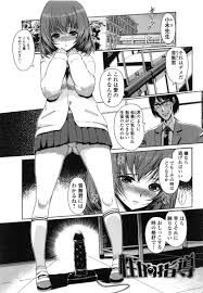 manga omorashi  funny cocks & best free porn: r34, futanari, shemale,  hentai, femdom and fandom porn