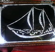 Download gambar kaligrafi, kaligrafi master khat, karya mkq mtq, peraduan/kompetisi kaligrafi, video tag: Jual Kaligrafi Islam Kaligrafi Kapal Kaligrafi Bismillah Lukisan Kapal Lukisan Arab Lukisan 3d Di Lapak Kampungkita Bukalapak