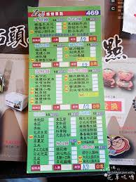Places kuala lumpur, malaysia restaurantasian restaurantchinese restaurant 龙门客栈火锅店. æ–°åŒ— åœŸåŸŽå€ çŸ³é ­æ—¥å¼ç‚­ç«ç‡'è‚‰ åœŸåŸŽå°Šæ¦®æ——è‰¦é¤¨ çå¦®ä½›çš„èŠ±è‰å'¢å–ƒ ç—žå®¢é‚¦