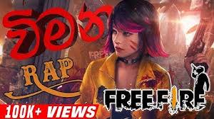 Just search, then drag and drop! Download Free Fire Rap Song Download Mp3 Free And Mp4