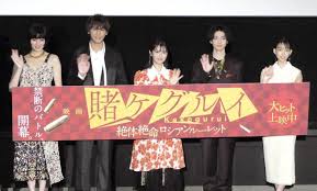 Check spelling or type a new query. æµœè¾ºç¾Žæ³¢ ã—ã¦ã‚„ã£ãŸã‚Š é«˜æ‰çœŸå®™ã«ãƒ—ãƒãƒ‰ãƒƒã‚­ãƒª å¥½æ„Ÿåº¦ä¸ŠãŒã‚‹ã¨æ€ã£ã¦ èŠ¸èƒ½ ãƒ‡ã‚¤ãƒªãƒ¼ã‚¹ãƒãƒ¼ãƒ„ Online