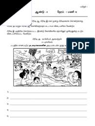 Bina ayat tahun 1, soalan bina ayat tahun 4, soalan bina 5 ayat, modul penulisan sk via www.slideshare.net. Penulisan Latihan Bina Ayat Berdasarkan Gambar Tahun 6