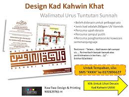 Kad kahwin floral 71 diantara koleksi design vintage yg ditawarkan pd harga borong, jom singgah ke web kami untuk dapatkan harga pakej dan kad kahwin floral 44 sebuah design terlaris & cantik yg kami tawarkan pd harga borong untuk bakal pengantin dgn pelbagai size & rekaan untuk dimiliki. Facebook