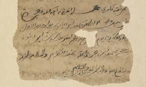 F1 berkaitan dengan tatatcara pelayaran di laut. Malay Legal Texts Asian And African Studies Blog