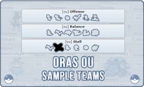 Resource Oras Ou Sample Teams Smogon Forums