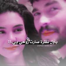 ضيفو حسابي ع الانستاanoo tv in 2021 movie quotes funny karbala photography photo ideas girl