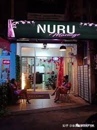 what is the nuru