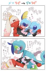 Rule34 - If it exists, there is porn of it  drizzile, raboot, sobble   4072887