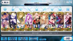 Fgo タグやカラーコードで名前の色が変わる グラデーションは無理 ミカイのキョウ