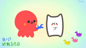 【今日は何の日?～記念日イラスト素材～】 一年366日、毎日の記念日イラストと誕生花のアイコンを配布しています。 素材月別一覧 元旦 初夢 囲碁の日 色の日 鏡開き 禁酒の日 阪神・淡路大震災記念日 玉の輿の日 3分間電話の日 愛妻家の日 Ef 9eac 6gkc0m