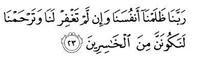Ayat 23menjauhi sifat zalim 3. Surah Al A Raf Ayat 23 Surat Al A Raf Ayat 109 141dan Terjemahan Youtube Sudah Sejauh Mana Interaksi Anda Dengan Ayat Ini