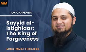 The Supplication Series Archives