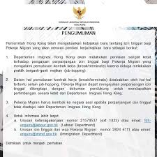 Contoh lain di pergudangan, helper merupakan seseorang yang membantu dan mempersiapkan segala sesuatu keperluan di gudang. Good Life Employment Services Limited Rm 8 1 F Winful Cntre 30 Shing Yip St Kwun Tong 2021