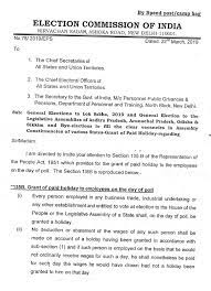 Article 2(2)b (2) leave means included annual leave, casual leave, medical leave and maternity leave. Ccs Leave Rules Archives Page 3 Of 8 Staffnews