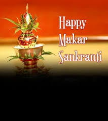 My name on happy makar sankranti wishes greetings cards images. E5izlwocougq3m