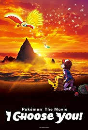 Similar Movies Like Weathering With You 2019 Weathering with you film partners, beijing enlight pictures, china film group. similar movies like weathering with you