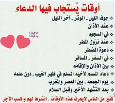 pin on الدين