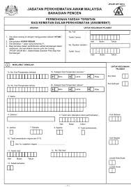 Apakah yang perlu dilampirkan untuk memperakukan pemberian taraf berpencen? Borang Jpa Bp Spt B01a Portal Pencen Jpa