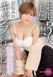 A Cheap Version Mio Kimijima 130 Minutes Emmanuelle 22/10/6 Release DVD  Region 2 | eBay