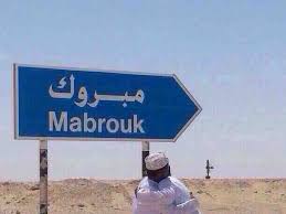 شعب ماله حل يقلد لوحات الشوارع في السعودية صورة ٥ in 2021 funny reaction pictures fun quotes funny reaction pictures