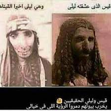 pin by maysaa on نكت arabic funny funny comments arabic memes