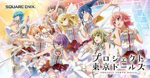 Attack On Titan S Wit Studio Animates 3 Videos For Square Enix S Project Tokyo Dolls App Attack On Titan Projects Tokyo