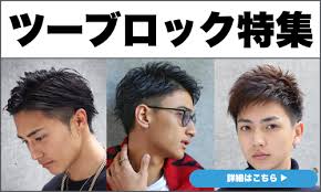 海外の最新のメンズ髪型はショートヘアを学べ 2019年版 hairstyle magazine ヘアスタイルマガジン 髪型 刈り上げ メンズ ヘアスタイル 髪型