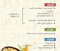 Check spelling or type a new query. Ø§Ù„Ø±Ø¬ÙŠÙ… Ø§Ù„Ø¹Ø³ÙƒØ±ÙŠ ÙŠÙÙ‚Ø¯Ùƒ 4 5 ÙƒÙŠÙ„Ùˆ Ø¬Ø±Ø§Ù… Ø®Ù„Ø§Ù„ Ø£Ø³Ø¨ÙˆØ¹ ÙˆÙŠØ³Ù…Ø­ Ø¨ØªÙ†Ø§ÙˆÙ„ ÙƒÙ„ Ø§Ù„Ø£Ø·Ø¹Ù…Ø© Ø±Ø¬ÙŠÙ… Ø¹Ø³ÙƒØ±ÙŠ Ù„Ù…Ø¯Ø© 3 Ø£ÙŠØ§Ù… Ù‚Ø¨Ù„ ÙˆØ¨Ø¹Ø¯ Ø§Ù„ØµÙˆØ±Ù‡