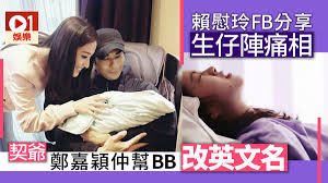 《本週西藏》第232期 2021年4月16日 tibet this week: è³´æ…°çŽ²fbåˆ†äº«é™£ç—›36å°æ™‚ç›¸æˆç­å¥'åª½é›žæ‰‹é´¨è…³æ›å°¿ç‰‡ é¦™æ¸¯01 å³æ™‚å¨›æ¨‚