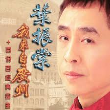 Johnny Yip代表作- 歌单- Apple Music