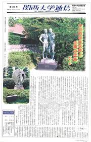 吉村文孝 情熱 の渦