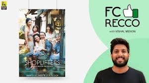 To try and answer that, you are introduced to the family the drives the story: Fc Recco Shoplifters Hirokazu Kore Eda Youtube