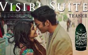 Visiri Suite Teaser Enai Noki Paayum Thota Dhanush Teaser History Youtube Youtube