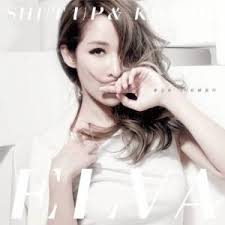 蕭亞軒 官方臉書專頁 elva hsiao official facebook page. ä¸è§£é‡‹è¦ªå» æµªæ¼«ä¾†è¥²ç‰ˆ å°ç£ç´¢å°¼éŸ³æ¨‚å¨›æ¨‚è‚¡ä»½æœ‰é™å…¬å¸