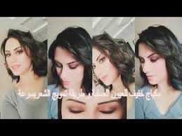 مكياج خفيف للعيون العسلية مع طريقة تمويج الشعر بالمكواة Youtube Pearl Earrings Fashion