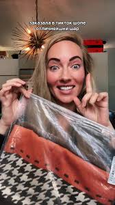 Распаковка шарфа 😌💖 #шарф #scarf #tiktokshopfinds #holidaytiktok  #christmas #clothes #аксессуары