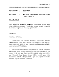 Melalui program ini, bantuan kewangan segera akan berikan sebanyak rm600 (maksimum 3 bulan) dalam masa 7 hari selepas pengesahan kehilangan kerja. 2