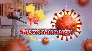 ไม่มีมติล็อคดาวน์ 5 จังหวัดภาคตะวันออก ตามที่รัฐมนตรีช่วยว่าการกระทรวงสาธารณสุขกล่าวอ้าง ระบุ. Lv Vlqazupwrrm