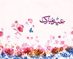 Check out our eid mubarak cards selection for the very best in unique or custom, handmade pieces from our greeting cards shops. Pin On Design Inspirations
