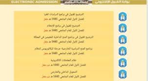 سازمان بسیج جامعه زنان یکی از اقشار ۲۲ گانه سازمان بسیج مستضعفین است. Ø§Ù„ØªØ³Ø¬ÙŠÙ„ ÙÙŠ Ø¬Ø§Ù…Ø¹Ø© Ø·ÙŠØ¨Ø© Ø§Ù„Ø®Ø·ÙˆØ§Øª ÙˆØ§Ù„Ù…Ø²Ø§ÙŠØ§ ÙˆØ§Ù„Ø£ÙˆØ±Ø§Ù‚ Ø§Ù„Ù…Ø·Ù„ÙˆØ¨Ø© Ù„Ù„Ø¯Ø±Ø§Ø³Ø§Øª Ø§Ù„Ø¹Ù„ÙŠØ§ Ù…ØµØ± Ø§Ù„Ø¬Ø¯ÙŠØ¯Ø©
